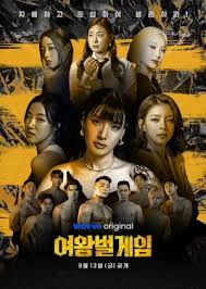 Queen Bee Game | Korean Drama